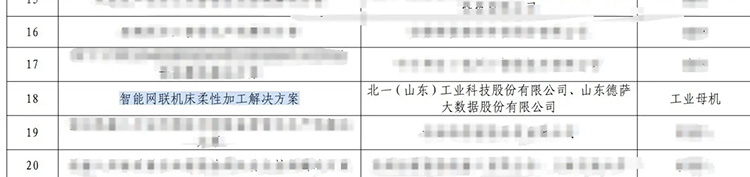 1740541783930671.jpg 222.jpg